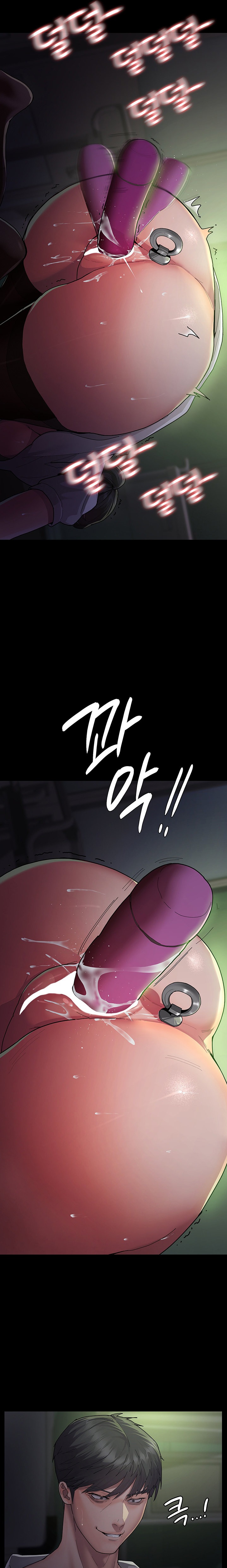 Night Hospital chapter 1 page 16
