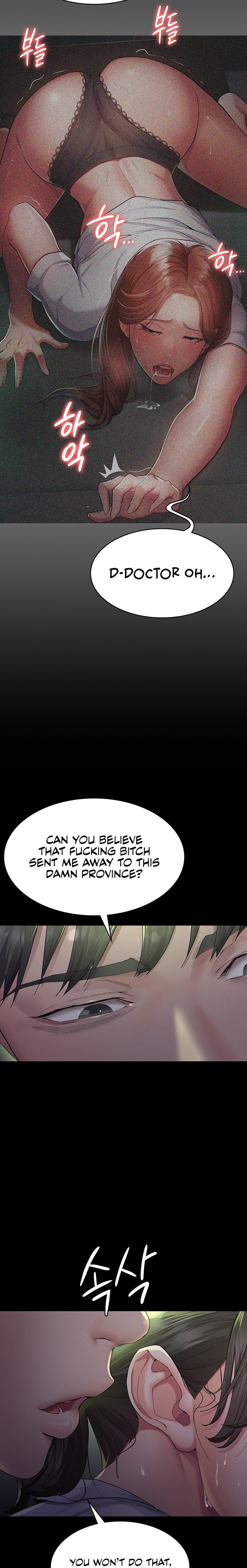 Night Hospital chapter 1 page 20