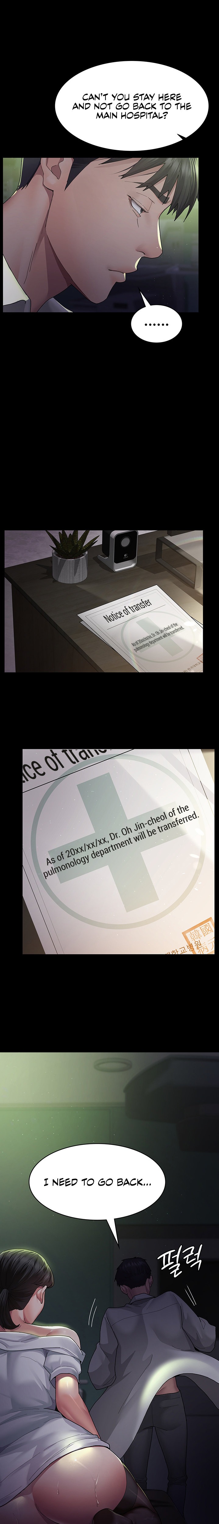 Night Hospital chapter 1 page 23