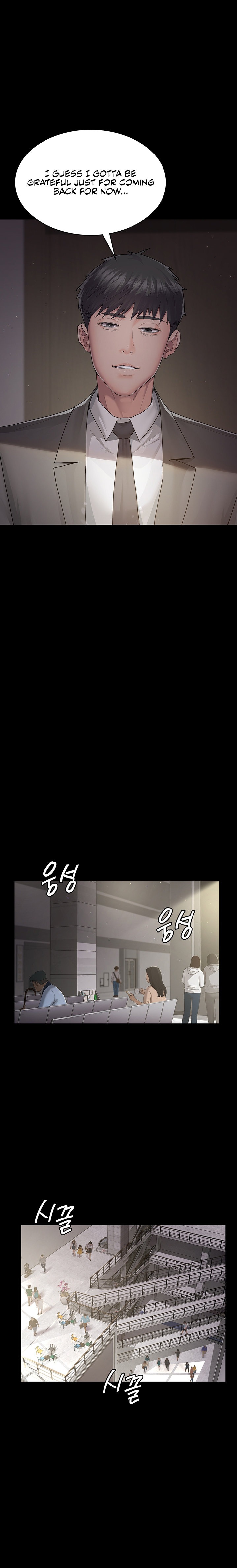 Night Hospital chapter 1 page 30