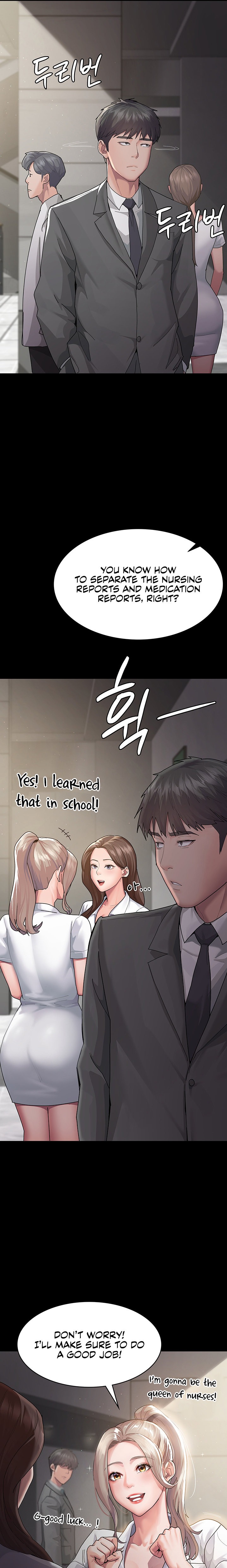 Night Hospital chapter 1 page 31