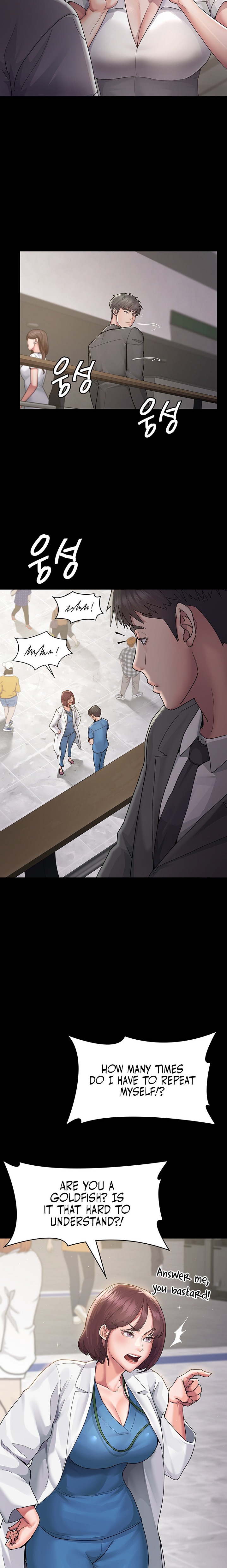 Night Hospital chapter 1 page 32