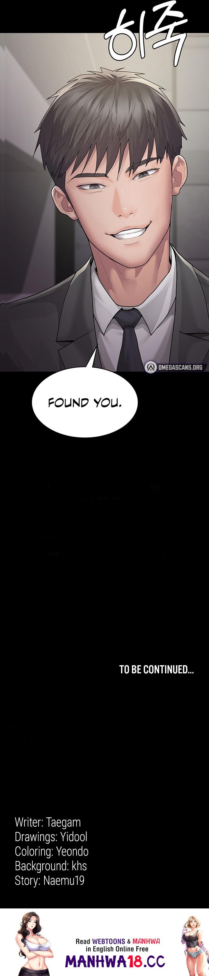 Night Hospital chapter 1 page 37
