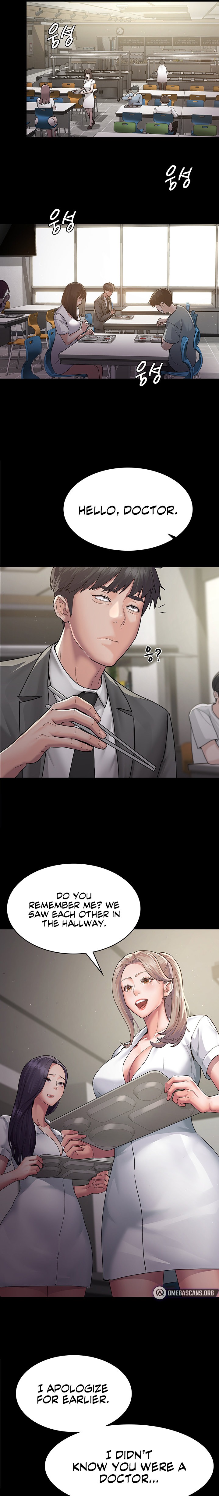 Night Hospital chapter 2 page 13
