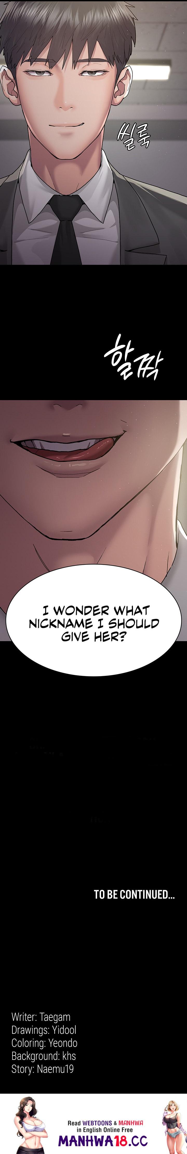 Night Hospital chapter 2 page 28