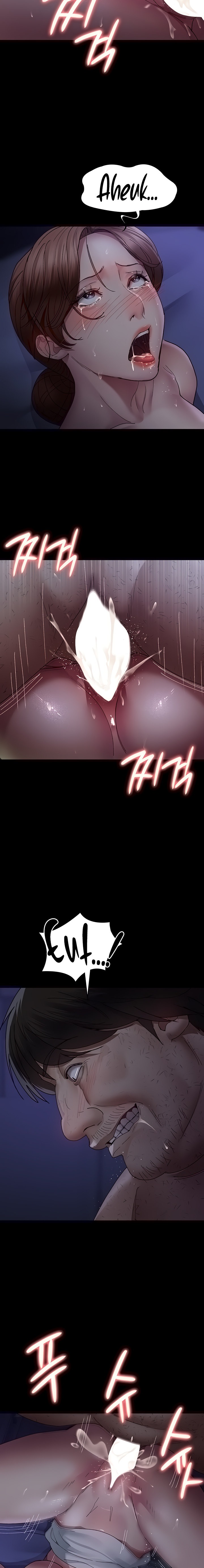 Night Hospital chapter 25 page 15