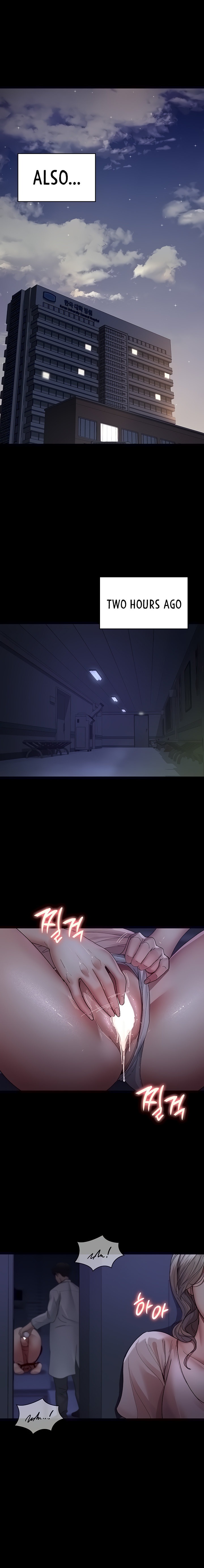 Night Hospital chapter 25 page 17