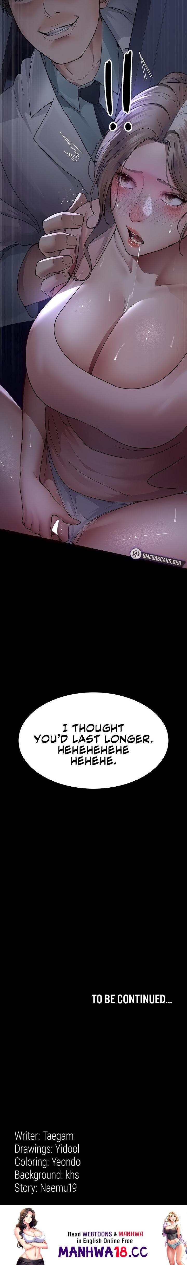 Night Hospital chapter 25 page 20