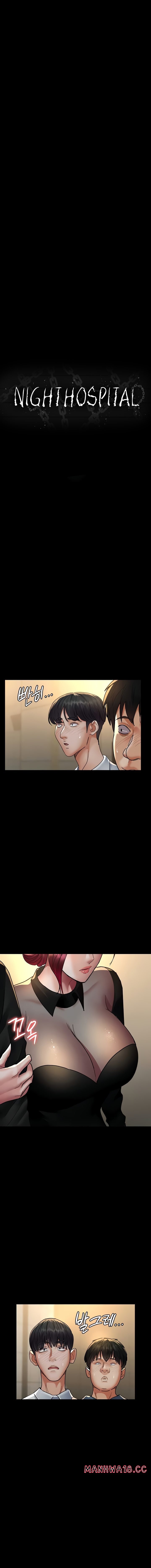 Night Hospital chapter 90 page 7