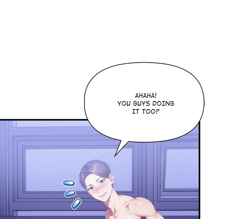 No Escape Squee chapter 16 page 46