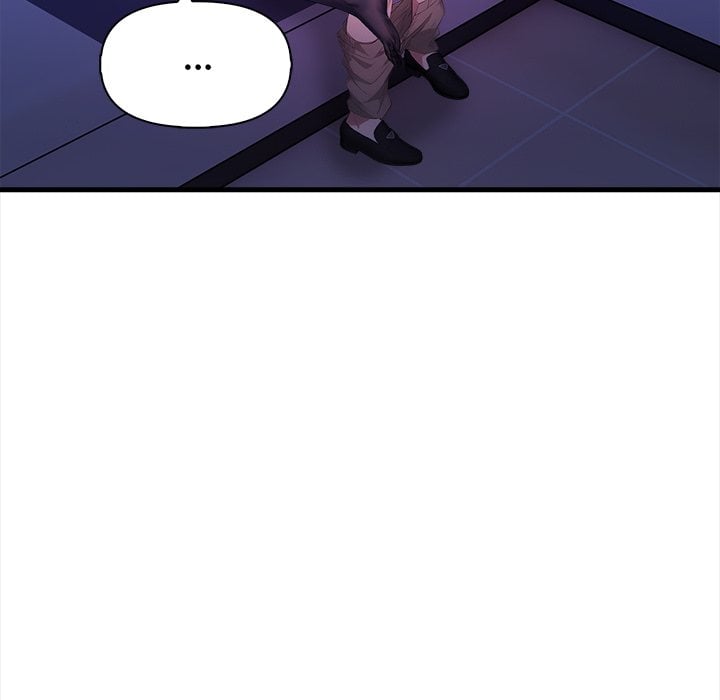 No Escape Squee chapter 17 page 126