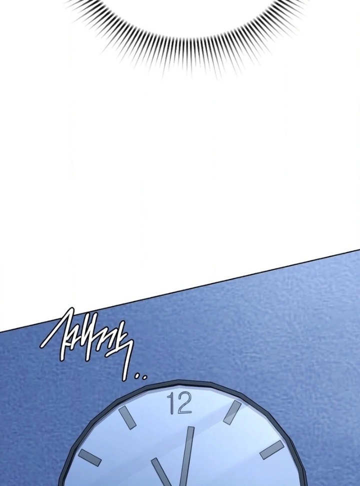 No Uploads Today chapter 3 page 84