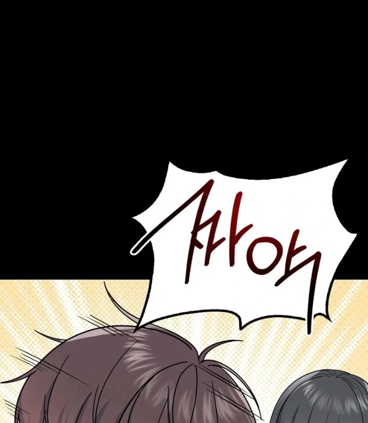 No Uploads Today chapter 6 page 64