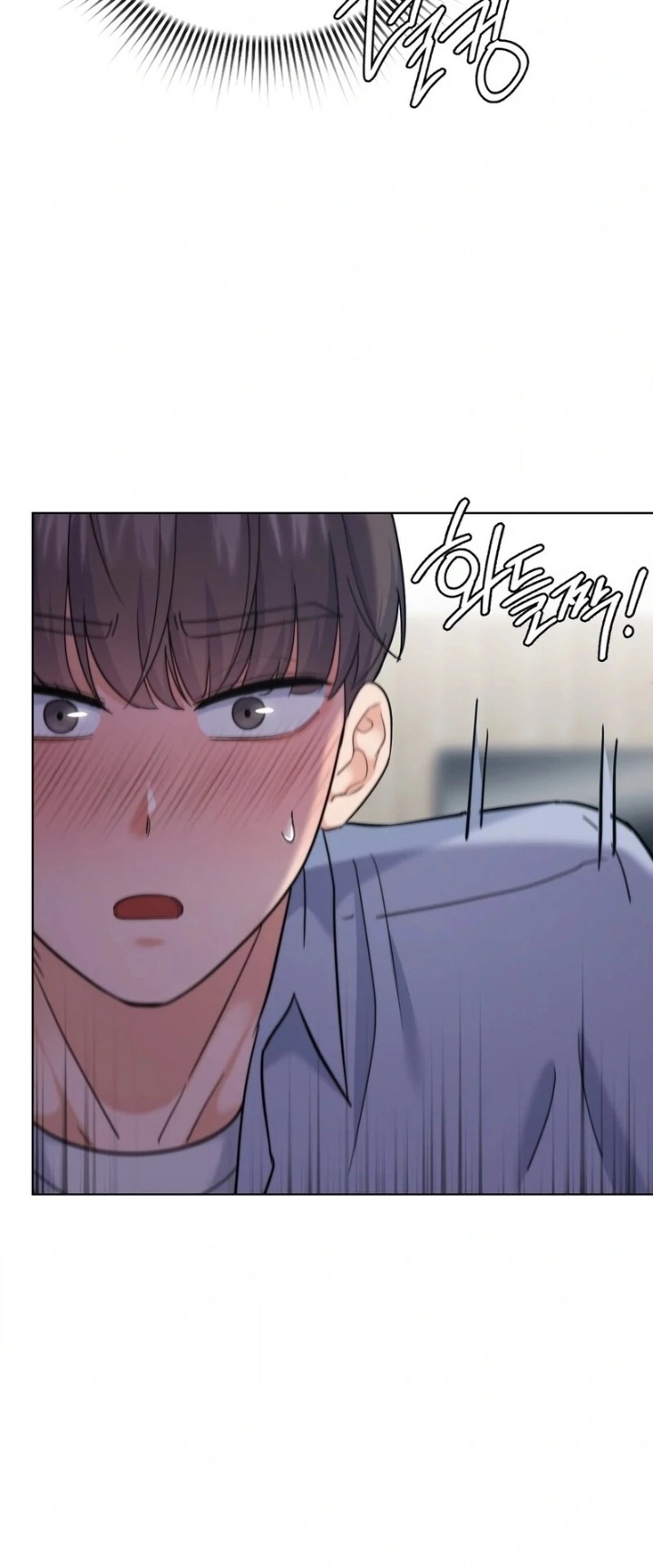 No Uploads Today chapter 9 page 13