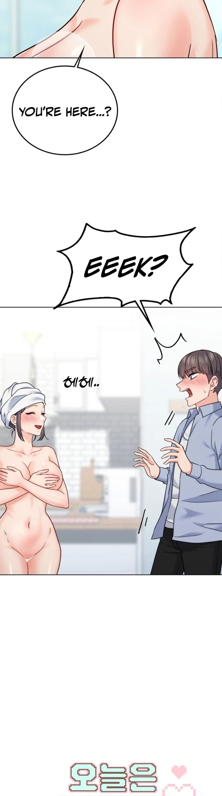 No Uploads Today chapter 9 page 39