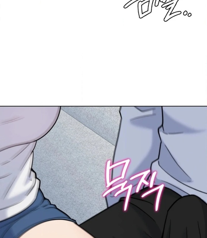No Uploads Today chapter 10 page 76