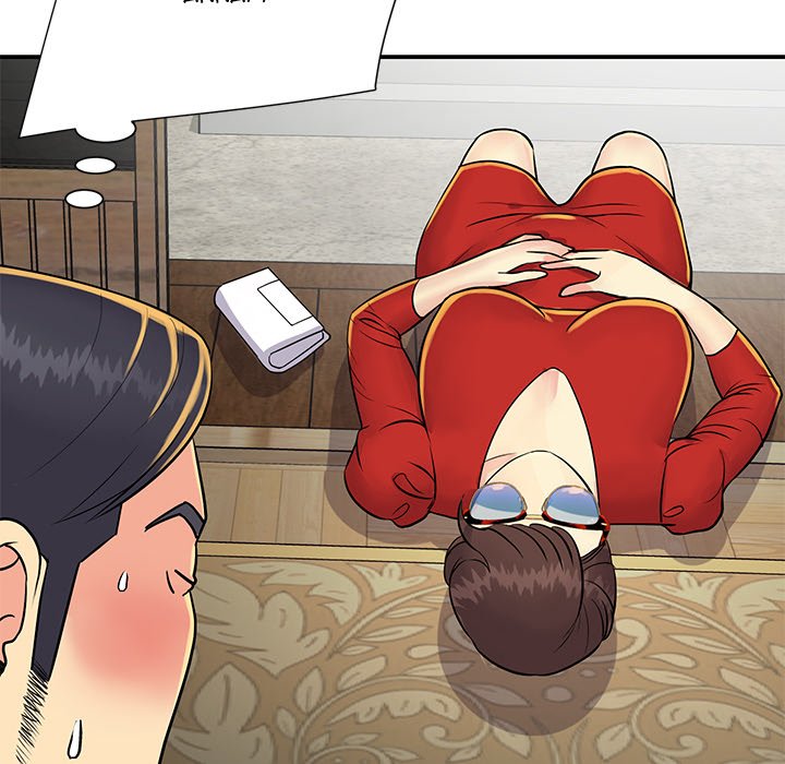 Not One But Two chapter 22 page 24