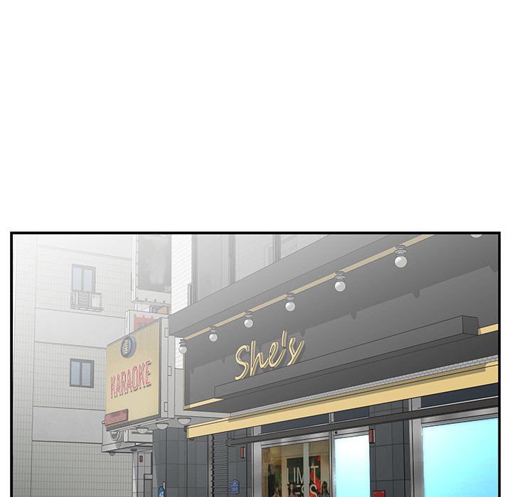 Not One But Two chapter 24 page 12