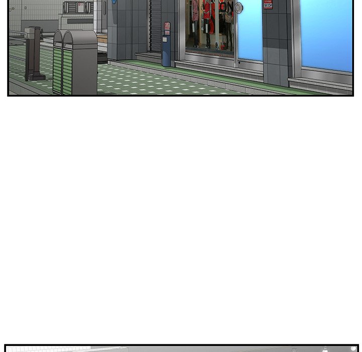 Not One But Two chapter 24 page 13