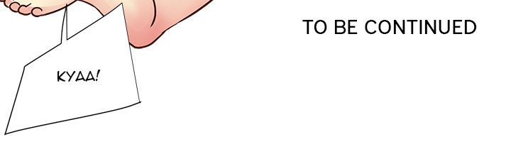 Not One But Two chapter 29 page 97