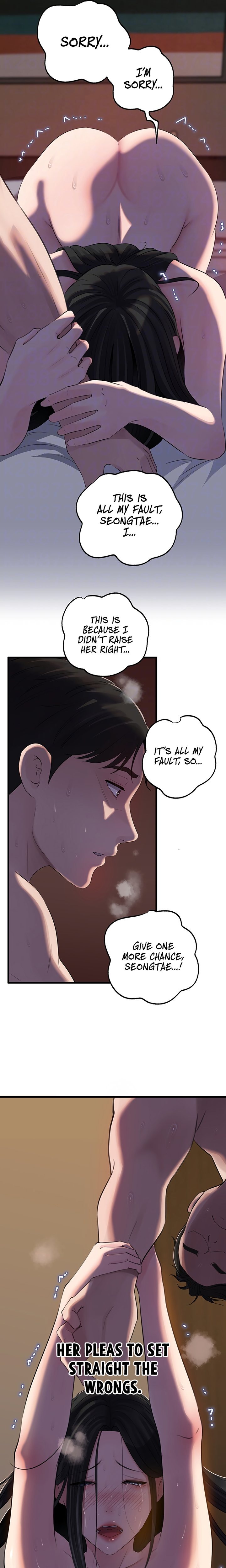 Not The Daughter But The Mother chapter 67 page 7