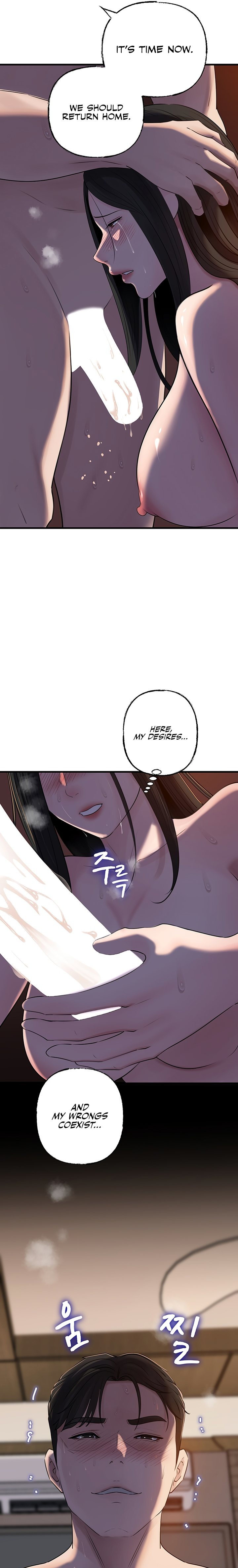 Not The Daughter But The Mother chapter 67 page 19