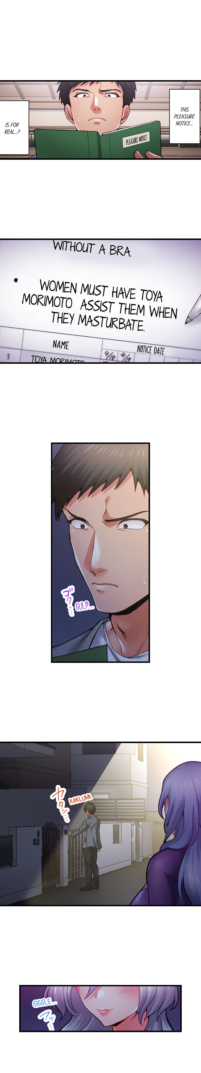 Obey The Dirty Rules Of This Neighborhood chapter 2 page 7