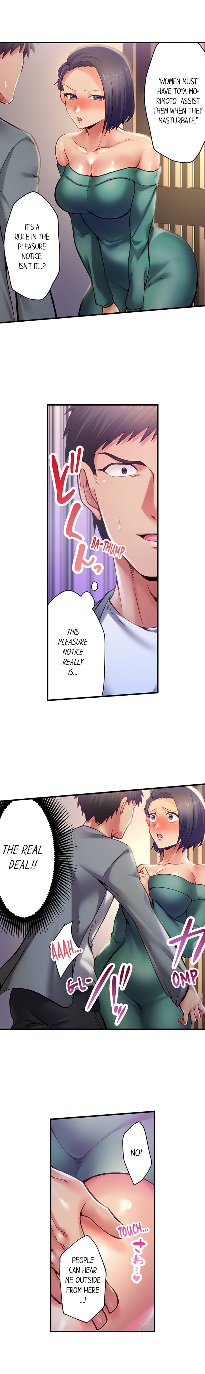 Obey The Dirty Rules Of This Neighborhood chapter 2 page 9