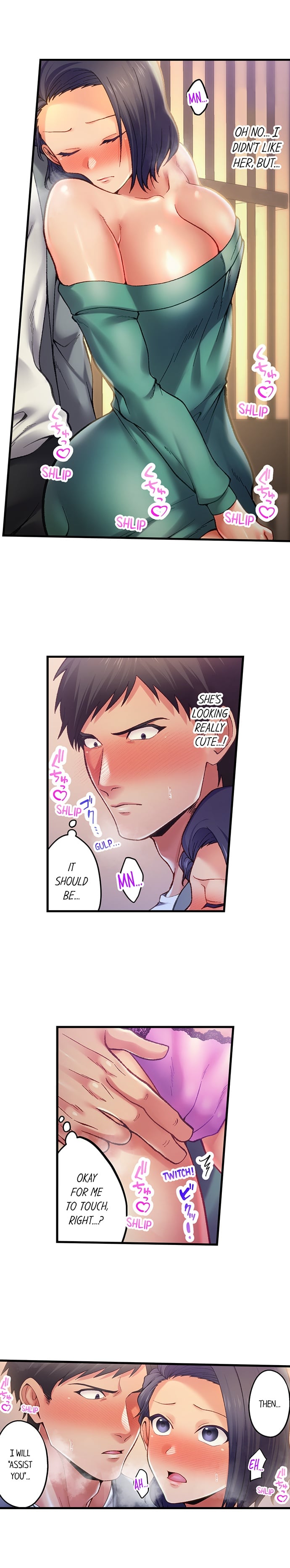 Obey The Dirty Rules Of This Neighborhood chapter 3 page 3