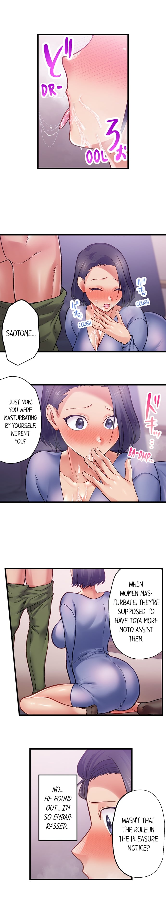 Obey The Dirty Rules Of This Neighborhood chapter 6 page 5