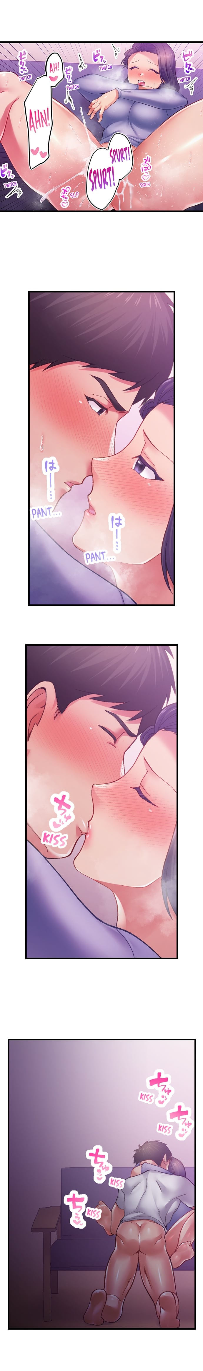 Obey The Dirty Rules Of This Neighborhood chapter 7 page 7