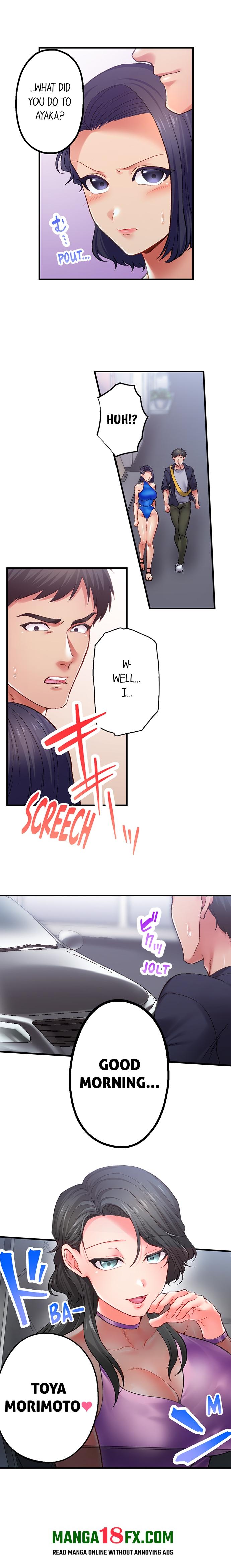 Obey The Dirty Rules Of This Neighborhood chapter 10 page 7