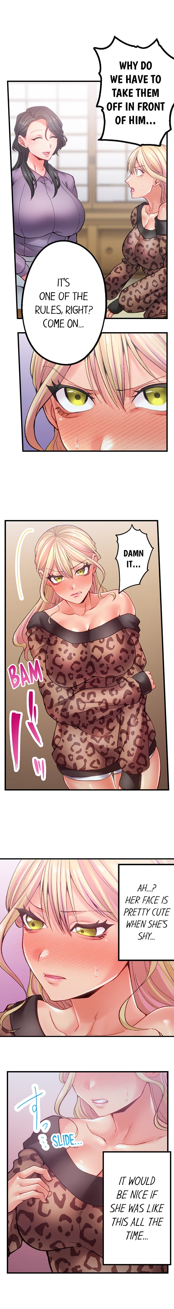 Obey The Dirty Rules Of This Neighborhood chapter 12 page 3