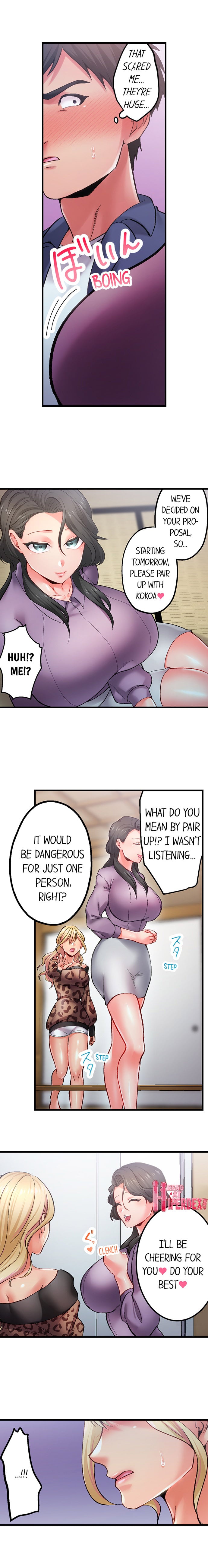 Obey The Dirty Rules Of This Neighborhood chapter 12 page 6