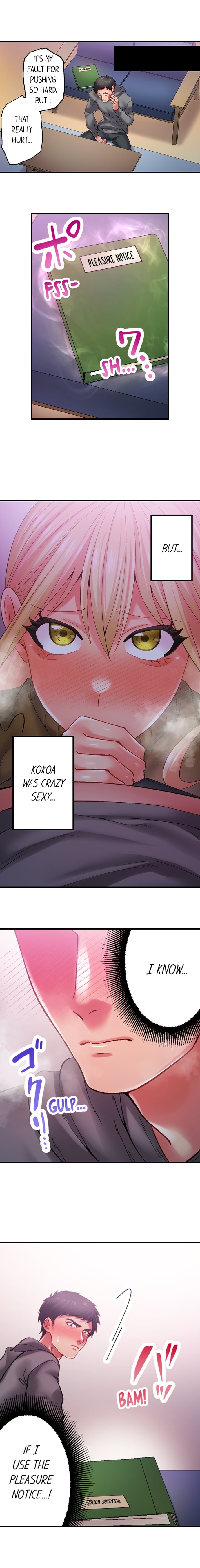 Obey The Dirty Rules Of This Neighborhood chapter 16 page 4