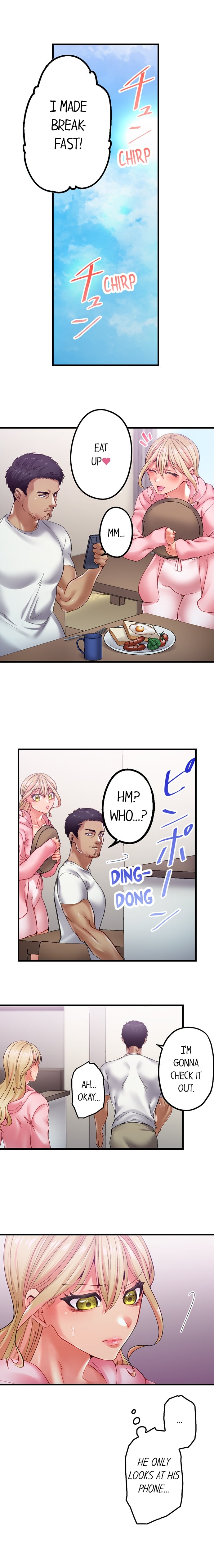Obey The Dirty Rules Of This Neighborhood chapter 16 page 8