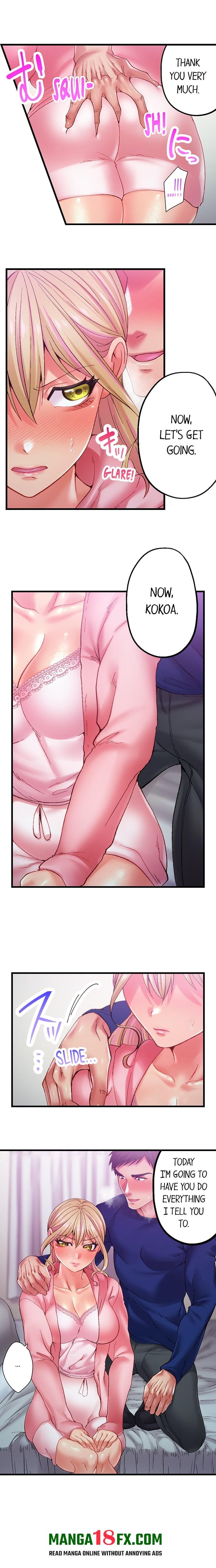 Obey The Dirty Rules Of This Neighborhood chapter 17 page 4