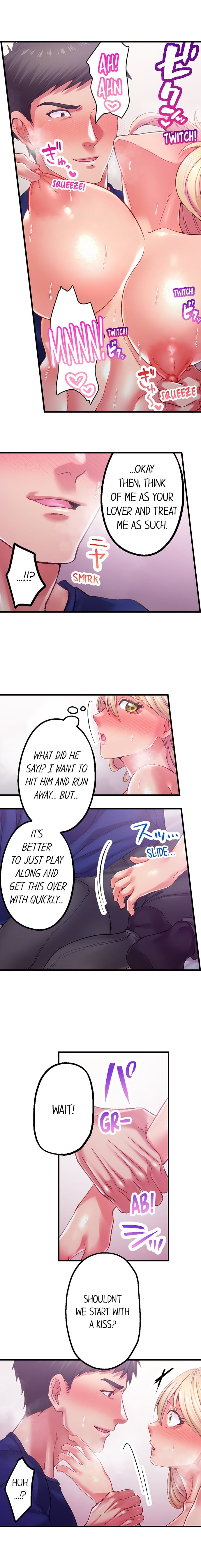Obey The Dirty Rules Of This Neighborhood chapter 17 page 7