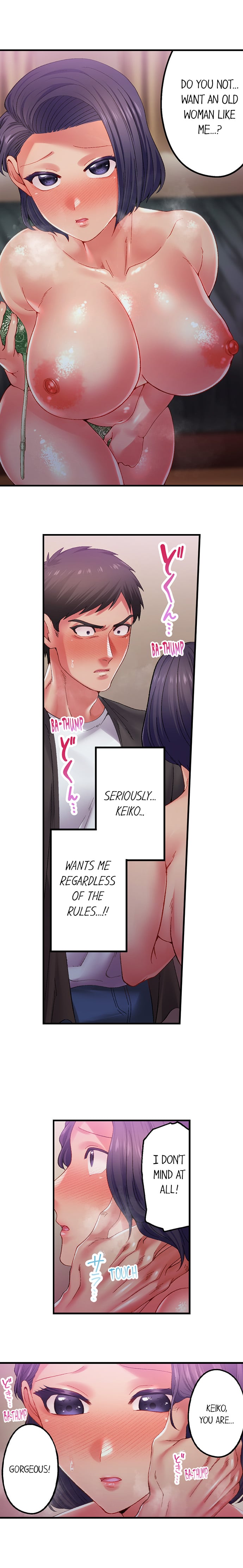 Obey The Dirty Rules Of This Neighborhood chapter 22 page 3
