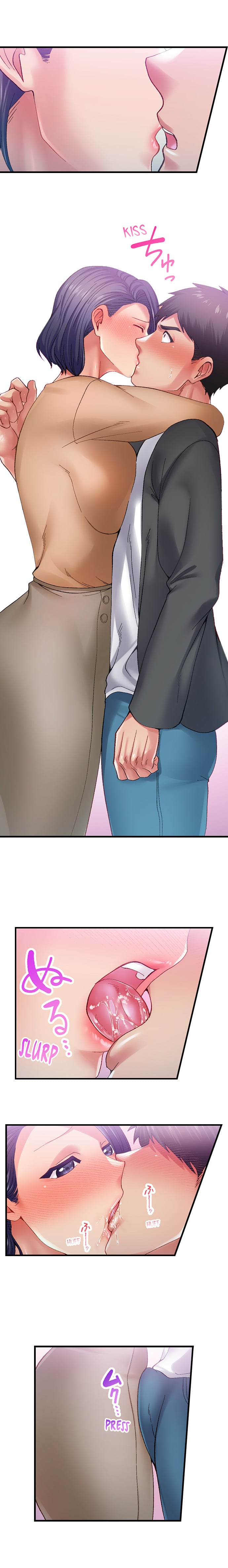 Obey The Dirty Rules Of This Neighborhood chapter 23 page 3
