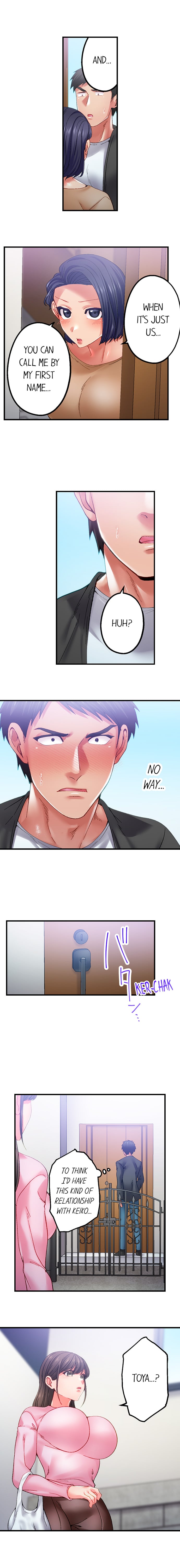 Obey The Dirty Rules Of This Neighborhood chapter 23 page 5