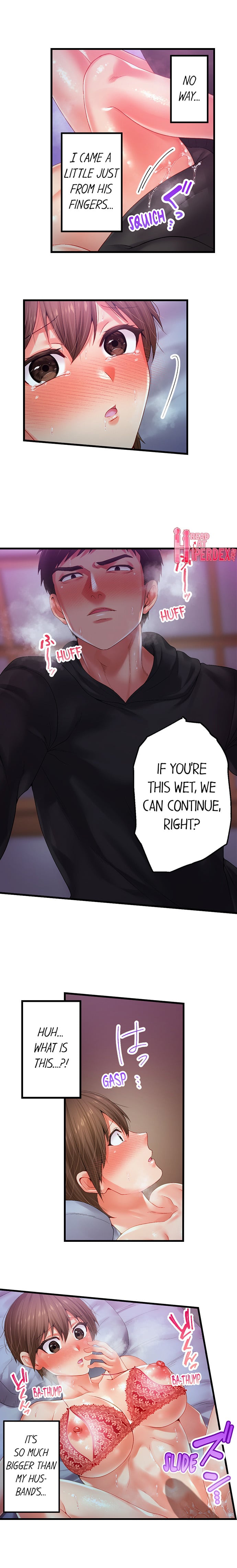 Obey The Dirty Rules Of This Neighborhood chapter 27 page 6