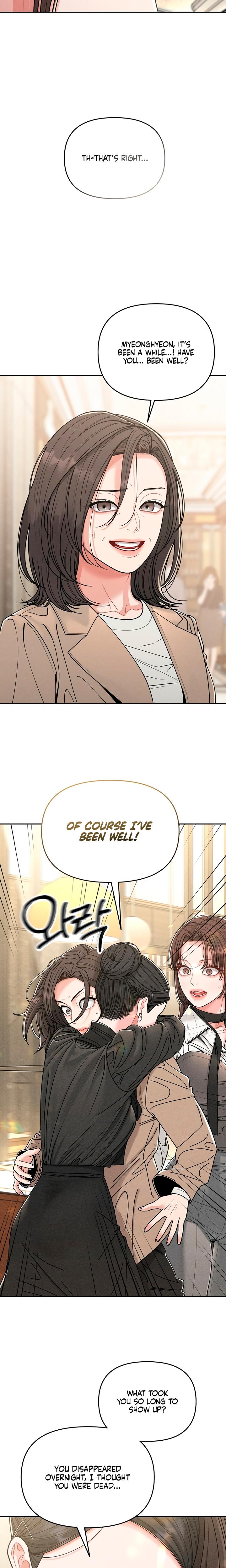 Observing My Mother's Friend's Son chapter 1 page 13