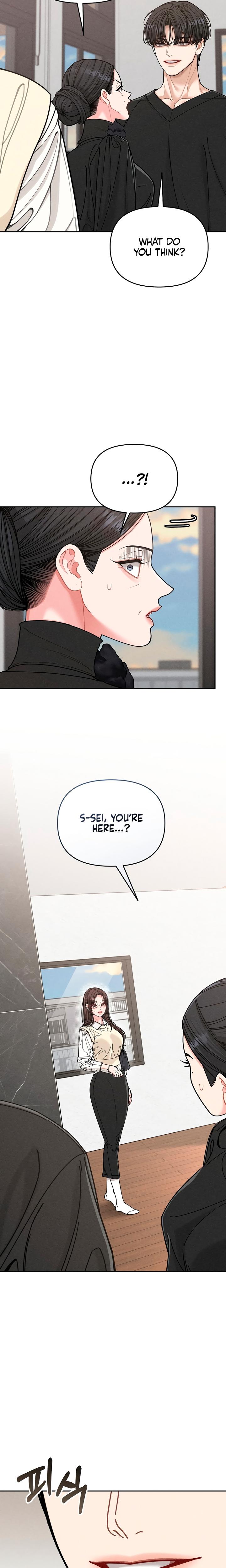 Observing My Mother's Friend's Son chapter 2 page 14