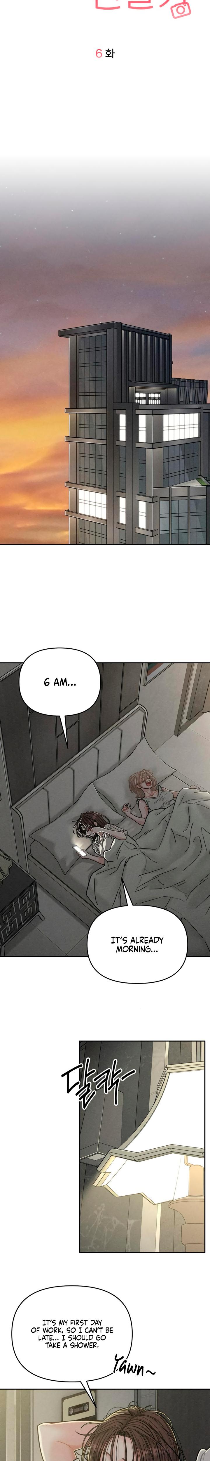 Observing My Mother's Friend's Son chapter 6 page 3