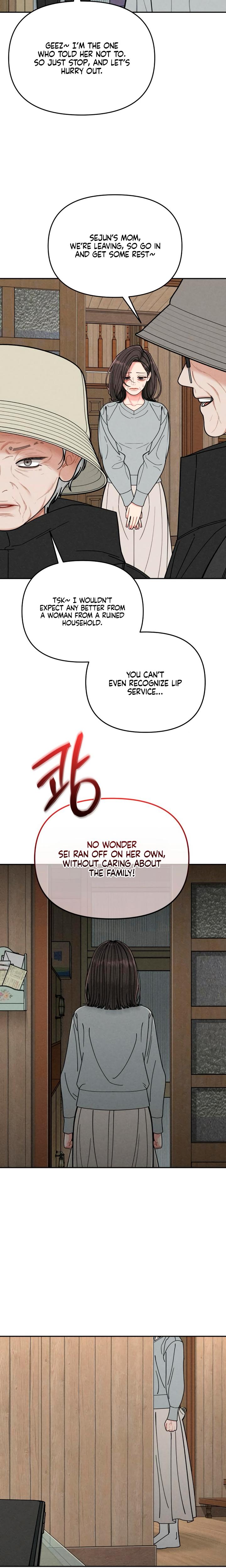 Observing My Mother's Friend's Son chapter 6 page 6