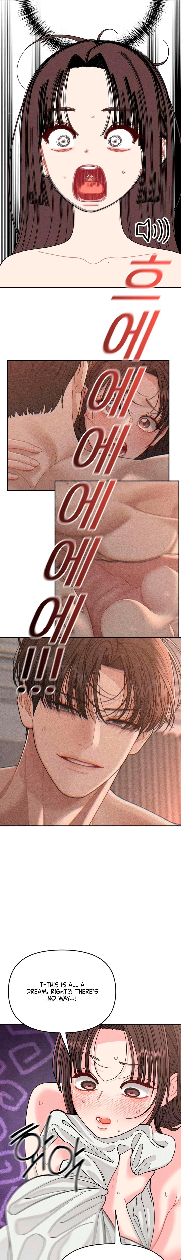 Observing My Mother's Friend's Son chapter 15 page 17