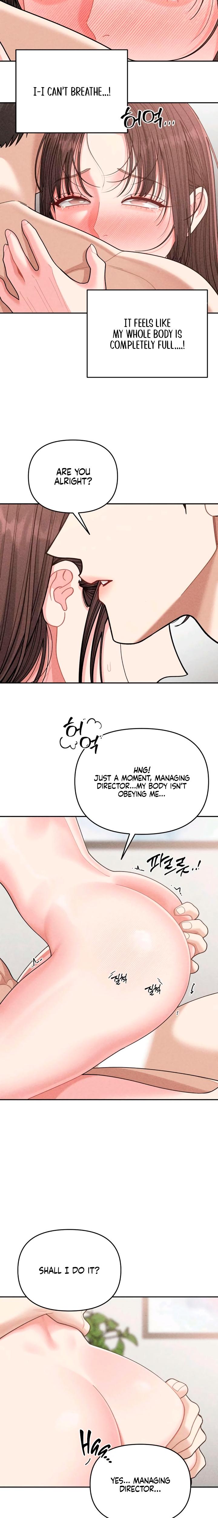 Observing My Mother's Friend's Son chapter 16 page 8