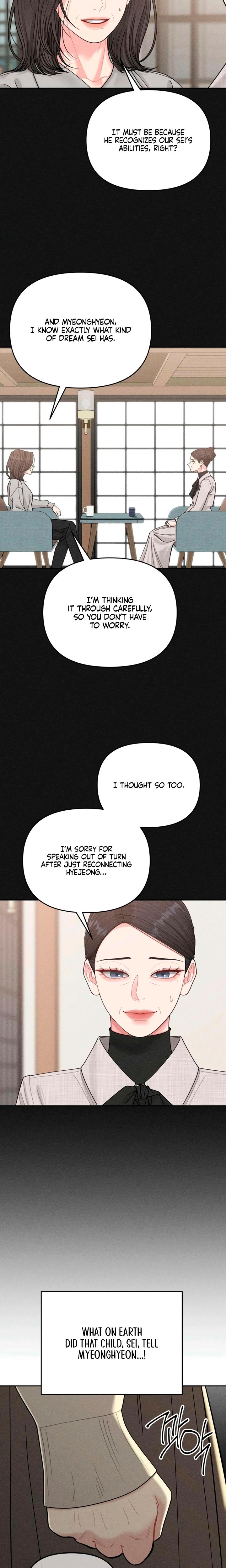 Observing My Mother's Friend's Son chapter 16 page 11