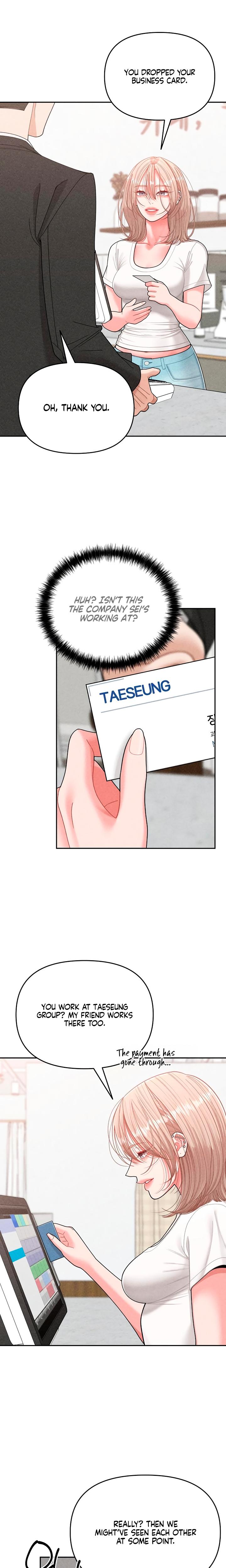Observing My Mother's Friend's Son chapter 17 page 3
